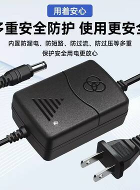适用VHD维海德高清视频会议摄像机VHD-V61Z电源适配器12V1A供电线