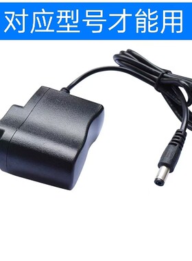 适用思乐智双谐振变频驱鼠器SK-600电源适配器5V1A 5W变压器圆口