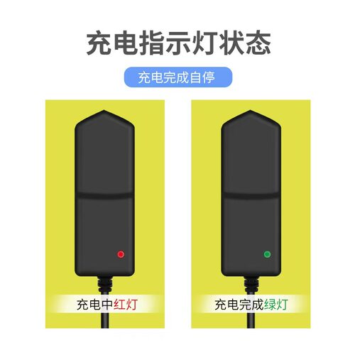 适用欧泊雅真空吸尘器OV-XC32电源适配器充电线12.6V1A充电器圆孔