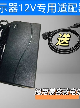 适用MEION美昂N9190 S1980 NSU35 V5 S1950显示器电源适配器12V3A