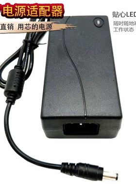 适用VIMGO微果J73-5L0智能投影仪12V=4A供变压充电源适配器圆孔线