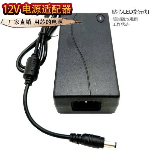 适用VIMGO微果J73-5L0智能投影仪12V=4A供变压充电源适配器圆孔线