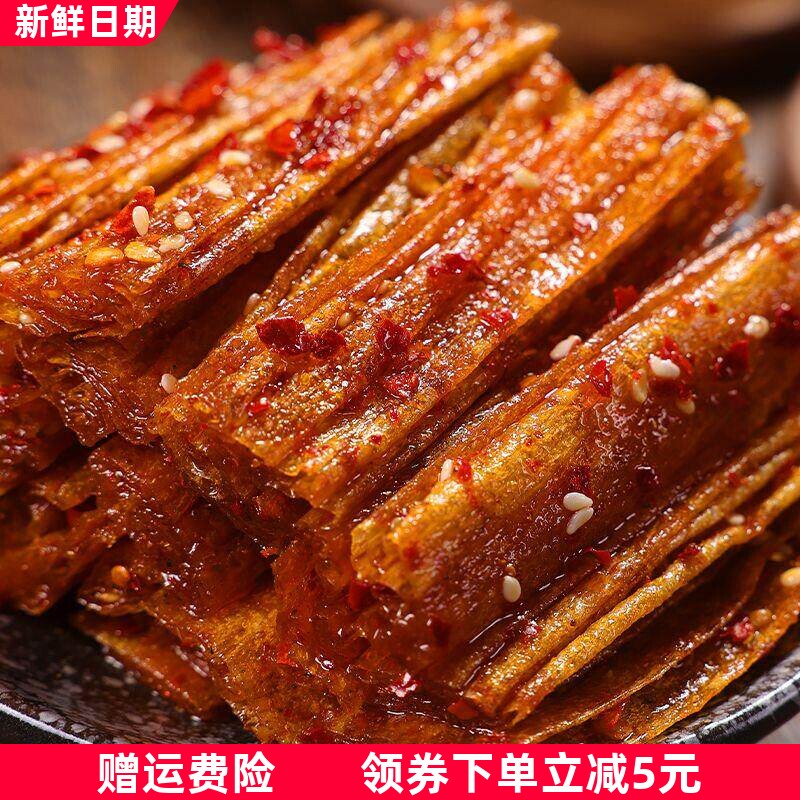 湖南香辣特产麻辣零食怀旧爆辣豆卷豆片皮网红辣儿时辣味特辣