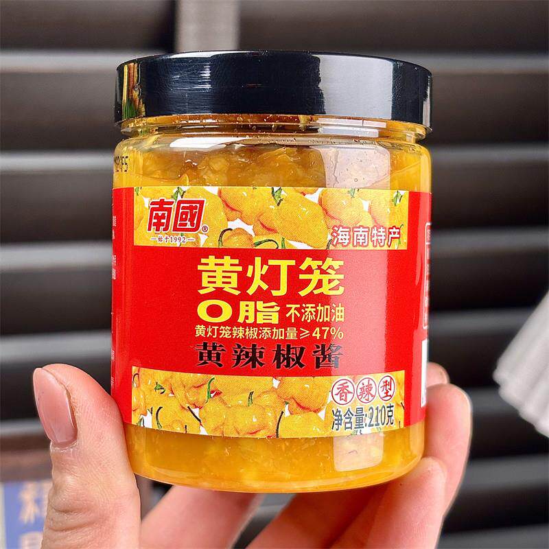 海南210g黄灯笼辣椒酱0脂0添加油剁椒酱蒜蓉辣酱下饭菜拌饭酱