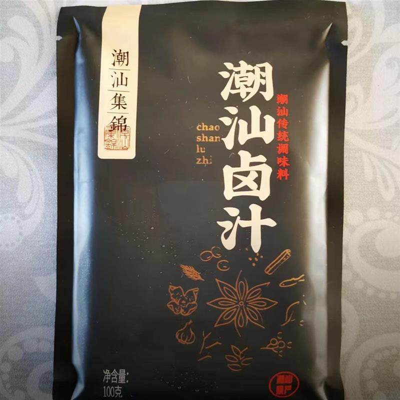 潮汕集锦卤汁老卤水卤味料包传统卤鹅肉酱牛肉卤料包家庭卤小包装