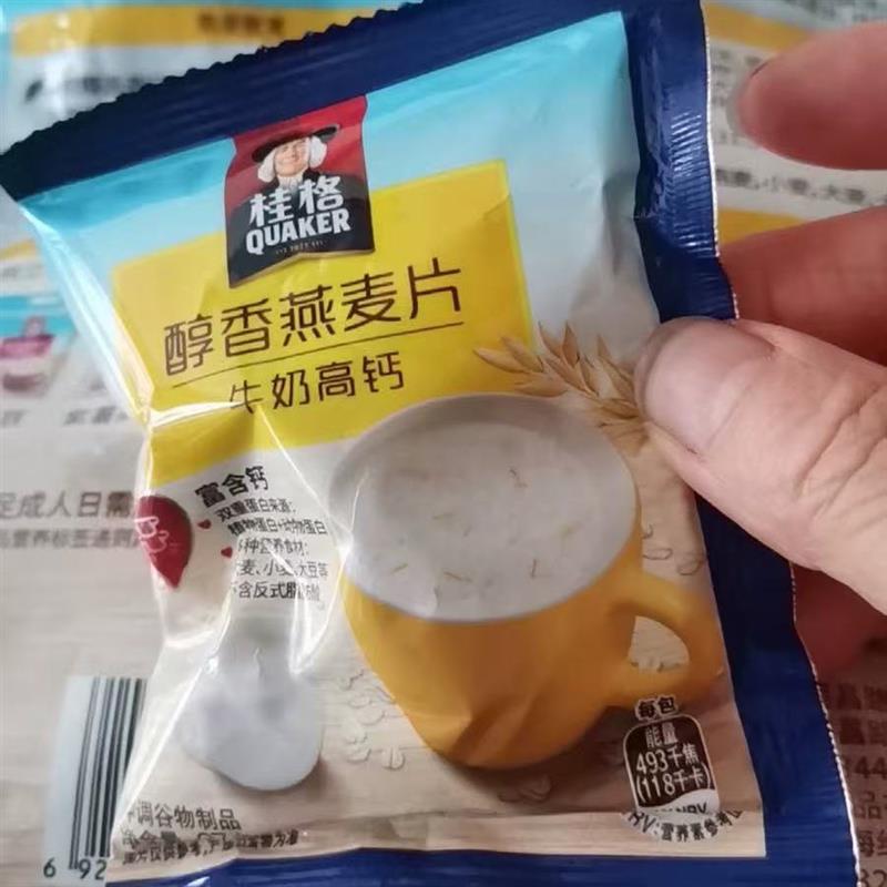 牛奶即食燕麦片540g醇香高铁高纤谷物营养早餐冲饮麦片小包装