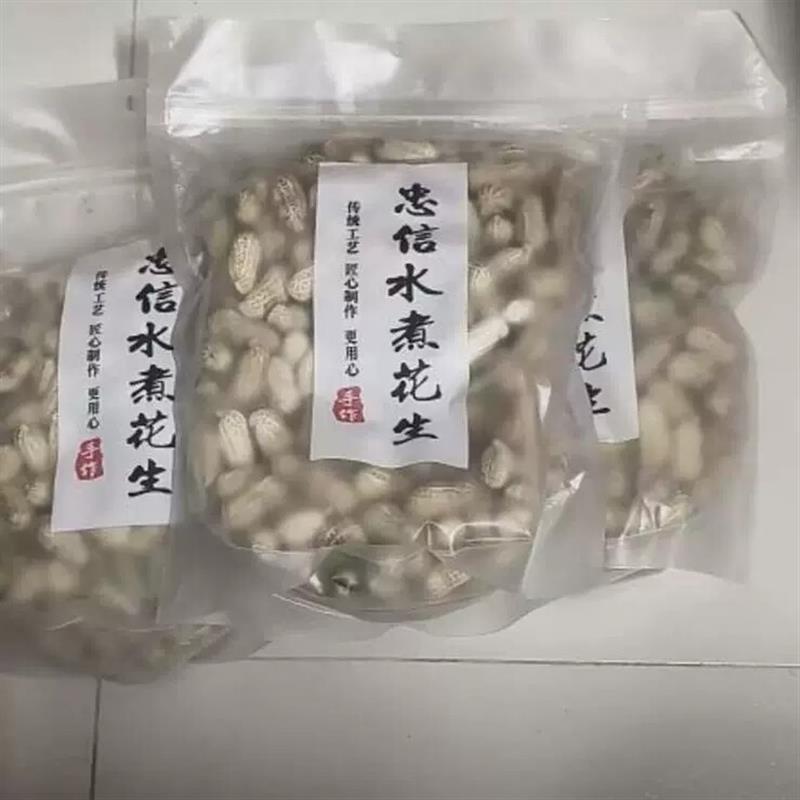 新日期日晒咸干花生软糯鲜香好吃不上火原味解馋好吃美味