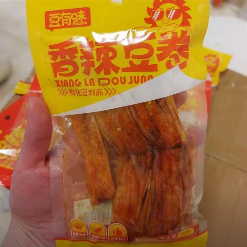 爆辣豆卷网红豆卷豆皮辣条湖南特产怀旧零食小卖部魔鬼麻辣