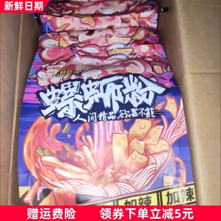 好欢螺螺蛳粉加辣加臭原味龙虾花甲柳州正宗螺狮粉拍五发六共六袋