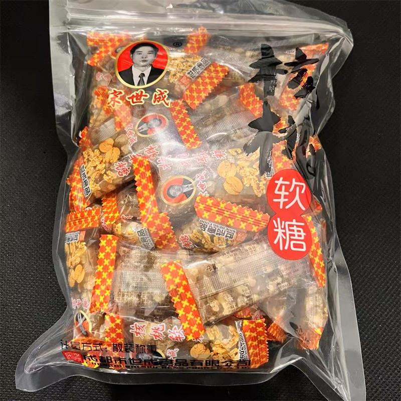 核桃软糖四川特产成都小吃零食核桃糕木糖醇红枣黑芝麻软糕
