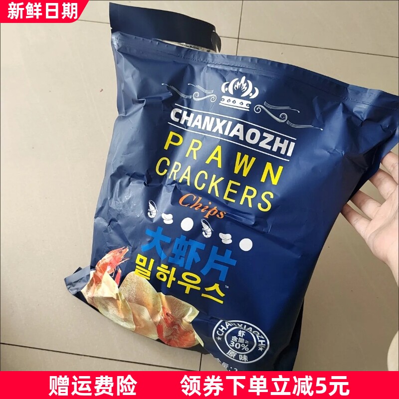 【加30%鲜虾趣莱山福超市同款韩国风味大虾片网红零食膨化薯片