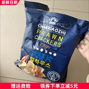 【加30%鲜虾趣莱山福超市同款韩国风味大虾片网红零食膨化薯片