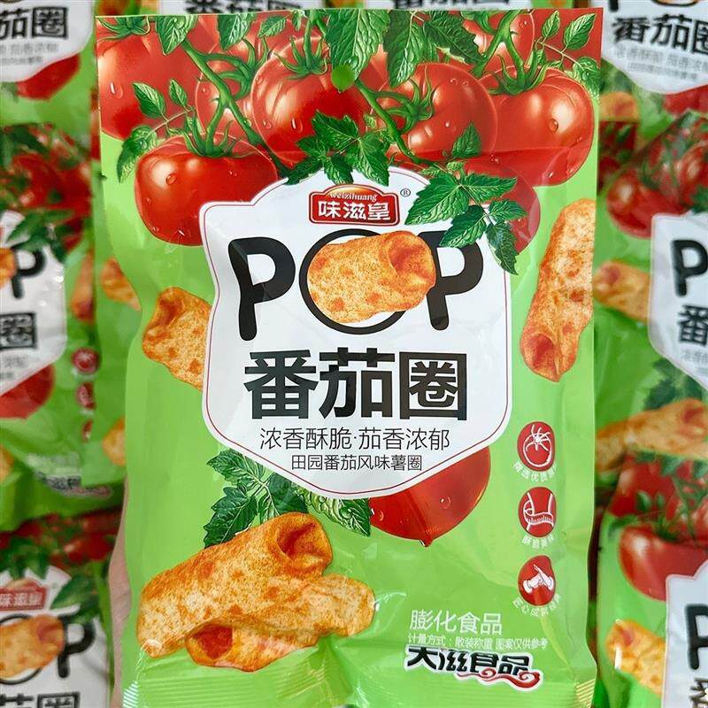 怀旧海苔膨化番茄休闲网红锅巴办公室解馋薯片零食独立