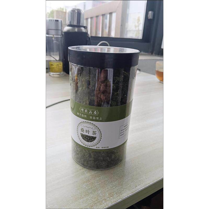 桑叶茶老树霜后桑叶茶新鲜霜后桑叶干桑葚叶冬桑叶泡茶泡水