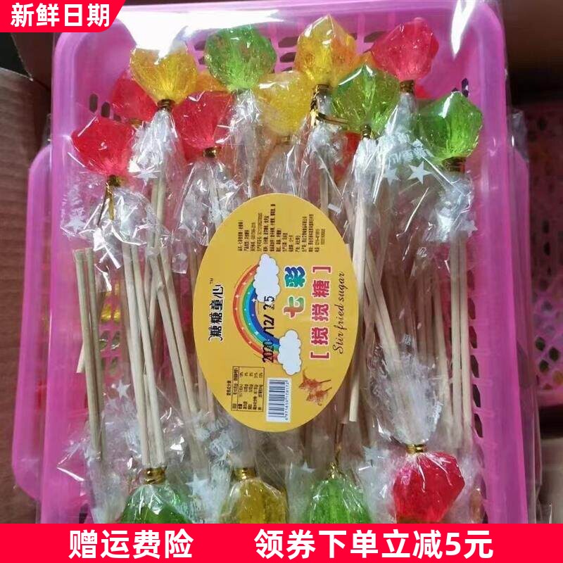 麦芽拉丝儿时童年回忆8090怀旧零食棒棒牙签彩色粘牙糖糖果