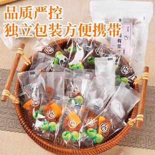 网红零食混合装梅有果干葡萄梅子梅有芒果独立包装青梅干夹心果脯