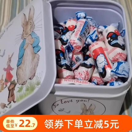 上海大白兔奶糖115g生日礼物网红年货糖果礼盒装儿童情人零食喜糖