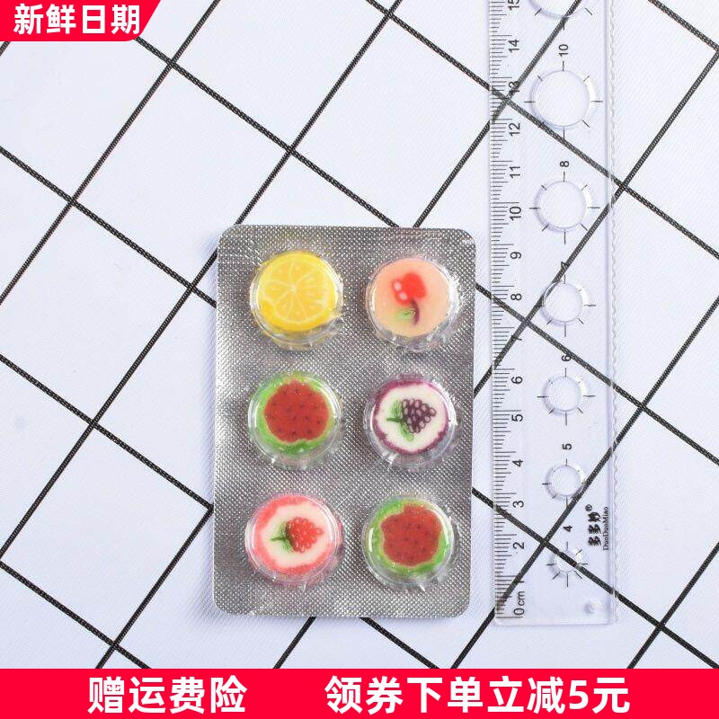 乐乐+水果切片糖韩式硬糖多种口味硬糖果散装网红爆款小零食