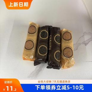 乌克兰奥奥饼干 小甜甜引力饼干焦糖巧克力味休闲零食