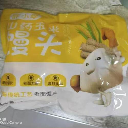 河南特产老面山药玉米馒头五谷杂粮早餐新鲜营养速冻食品
