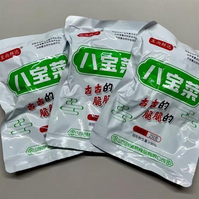 板正东北酱八宝酱菜香脆农家八宝萝卜咸菜黄瓜条腌制开胃下饭菜小