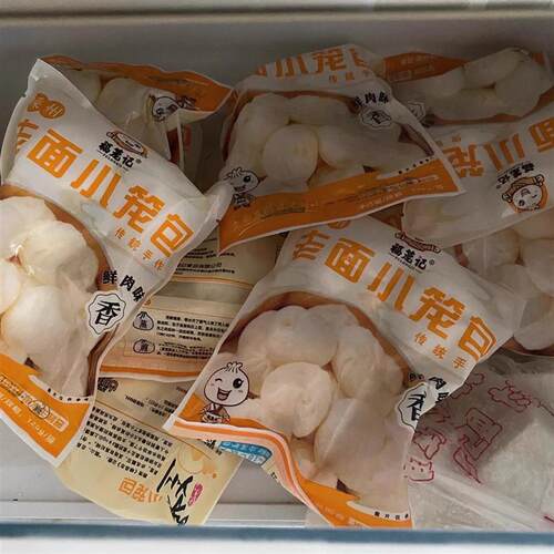 正宗嵊州老面小笼包手工发面鲜肉包儿童早餐包成品速冻面食