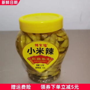 辣家福酸特辣泡椒小米辣拌饭扮面剁椒香辣下饭菜蒜蓉辣椒酱剁椒酱