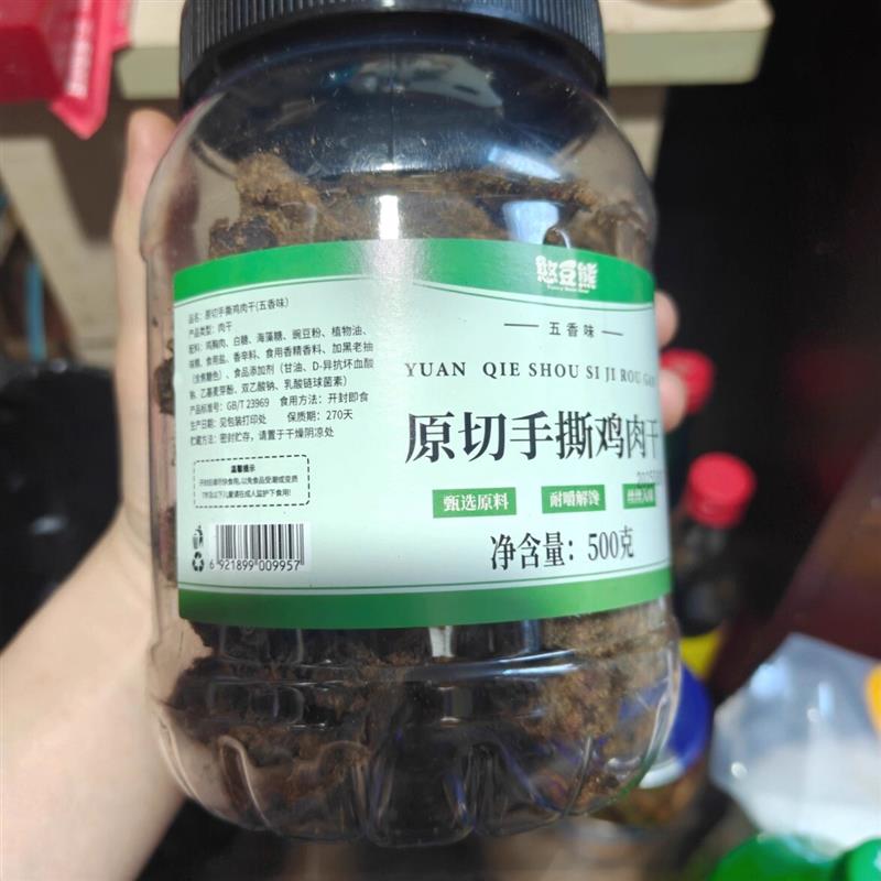 原切手撕鸡肉干500g罐装大片五香沙嗲风干鸡胸肉即食高蛋白