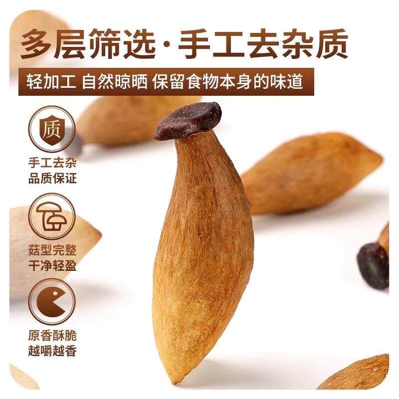 鹿茸菇脆即食罐装散果蔬脆菌菇蘑菇脆香菇干蔬菜干脱水小零食休闲