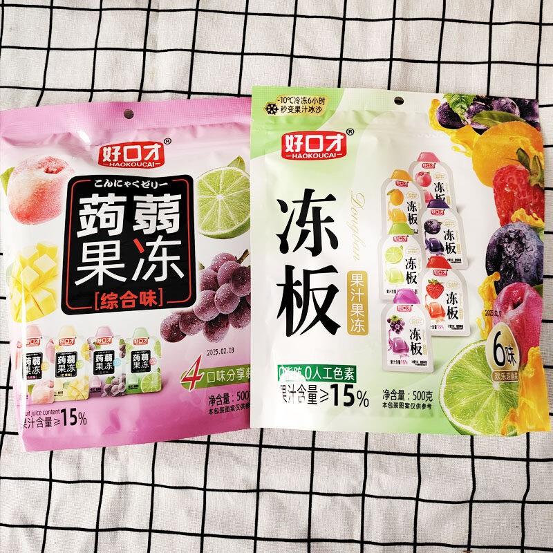 蒟蒻果冻500克枇杷雪梨汁苹果山楂汁冻板果汁果冻儿童零食图片