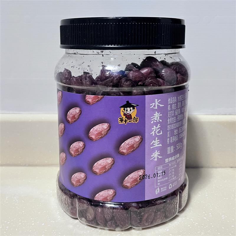 萧十一郎农家水煮五香花生米杭州临安特产多味红皮花生仁独立小包