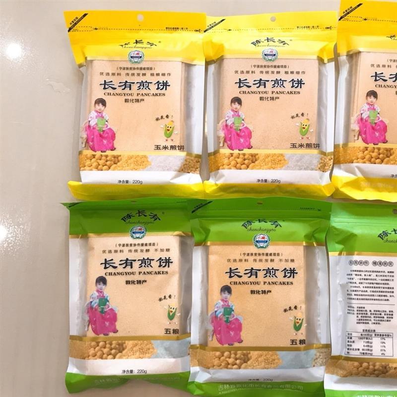 陈长友煎饼 手工长有煎饼敦化五粮煎饼吉林省特产东北杂粮饼软的