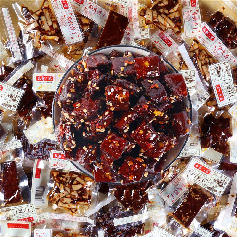 平江豆干原味香辣酱干麻辣豆腐干零食休闲小包装湖南特产