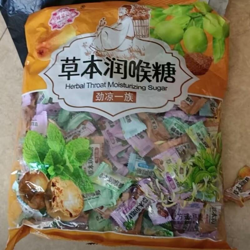 买100颗送100颗到手200颗润喉糖胖大海罗汉果散装糖果400g/袋