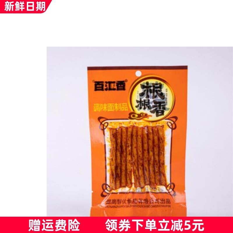 72g大包正宗根根香平江辣条童年回忆怀旧牛筋年货超市同款