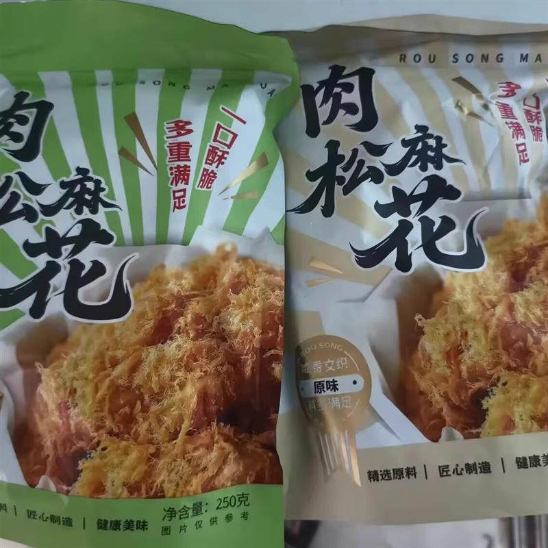肉松海苔小麻花河南特产传统糕点代餐休闲零食香辣味