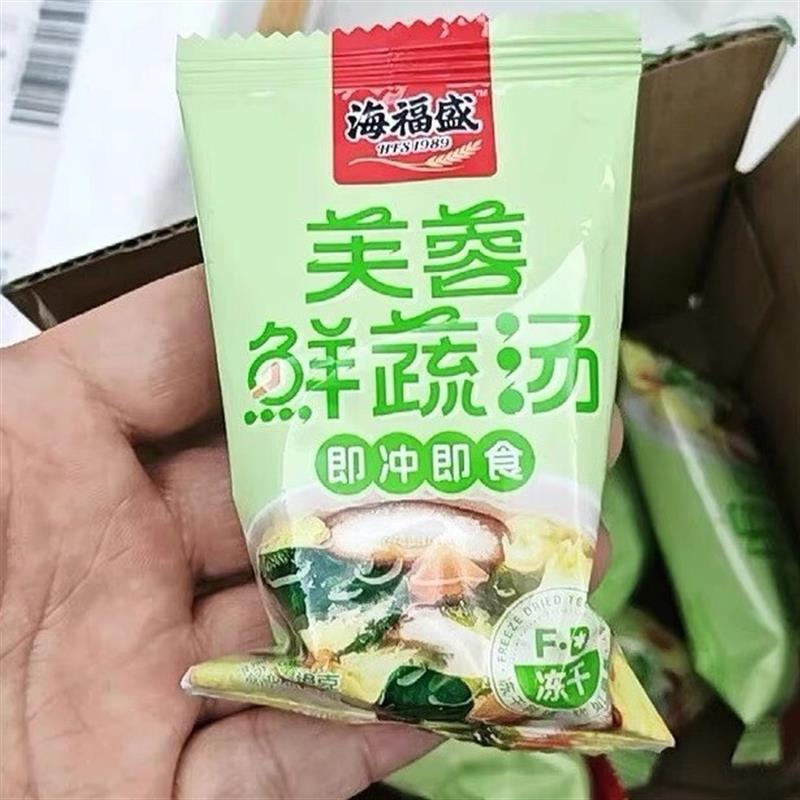 海福盛速食汤芙蓉鲜蔬汤菌菇汤料包紫菜蛋花汤冲泡即食早餐代餐