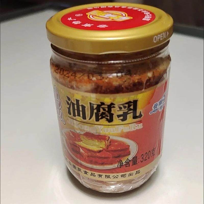良使七甸鸡枞油腐乳云南特产豆腐乳红油臭豆腐酱下饭烧烤蘸料卤腐