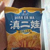 滇二娃农科院原切土豆薯条蜂蜜黄油味麻辣薯片解馋零食休闲大礼包