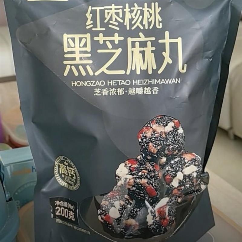 买2送1】黑芝麻丸红枣核桃芝麻丸健康选择老少皆宜营养含量