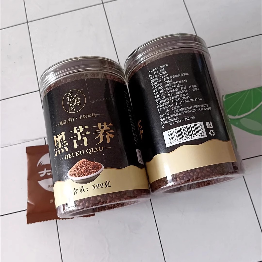 正品苦荞茶黑苦荞茶大凉山荞麦茶正宗黑珍珠四川苦荞茶全胚芽浓香-封面