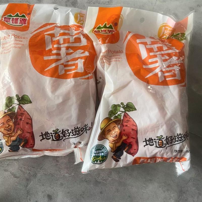农家手工自制地瓜干番薯原味香甜连城添加红薯零食代餐烘烤零食