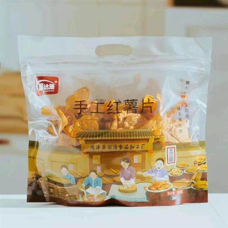 手工红薯片地瓜片360g包邮红薯脆片薯干网红膨化休闲零食