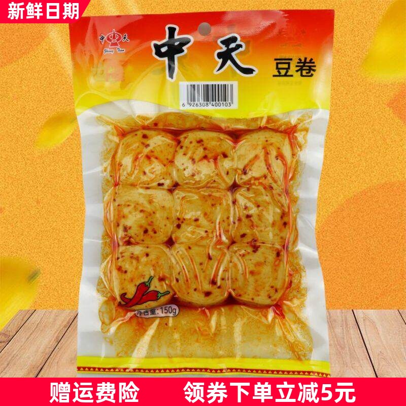 豆卷豆条150g香辣下酒菜豆腐干怀旧休闲零食豆制品麻辣大辣条