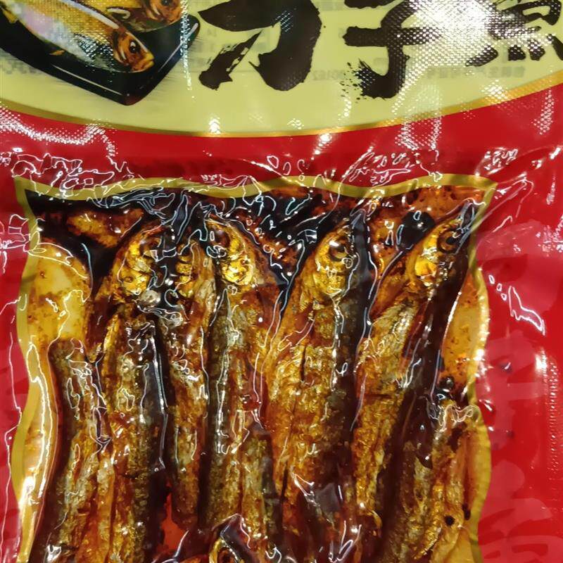湖南特产相知湘味刁子即食香辣山椒味豆小鱼下饭麻辣下酒菜零食
