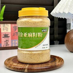 千家爱 纯亚麻籽粉黄金色熟粉即食现磨早餐冲饮速食烘焙食用