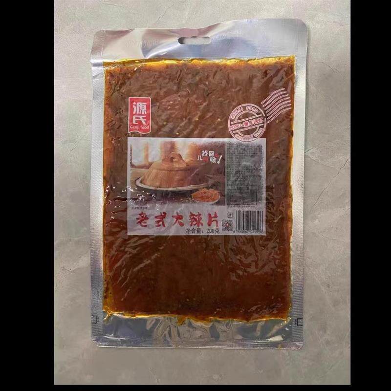 网红辣条老式大辣片200g*1包80后儿时怀旧豆皮辣味校园小零食