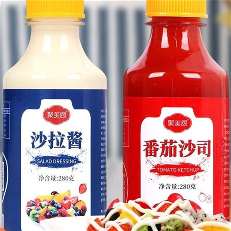 汉堡沙拉酱专用华莱士沙拉酱肯德基汉堡酱料家用做汉堡的材料蔬菜