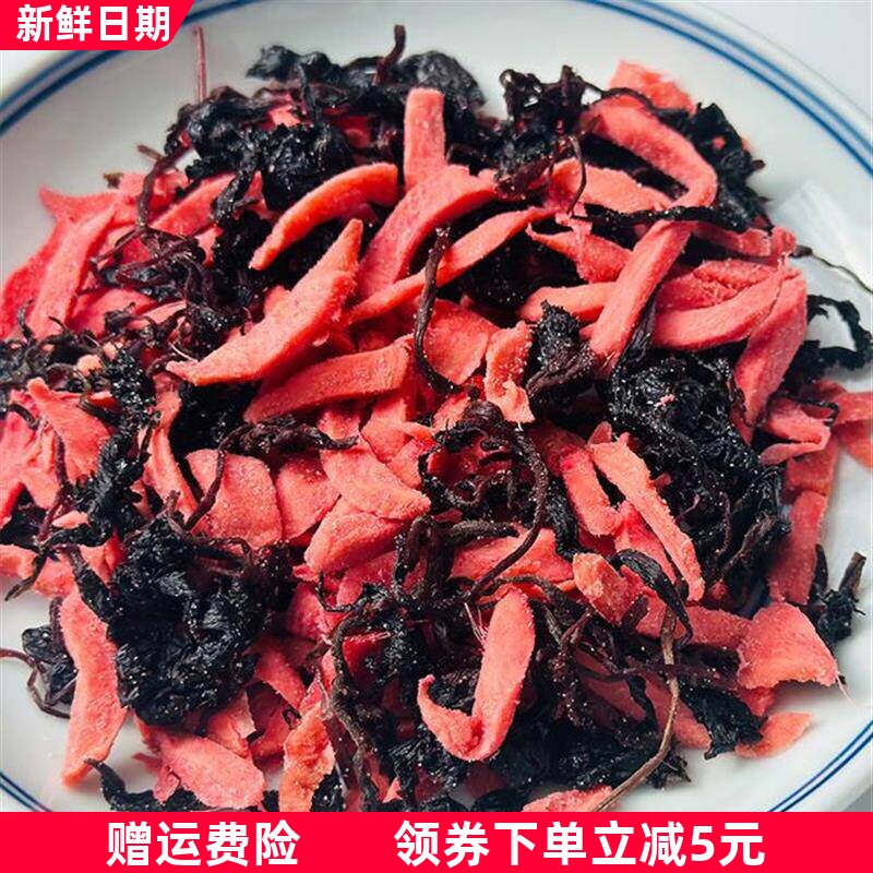 湖南特产紫苏姜开胃休闲小吃无添加纯手工零食248克罐装即食蜜饯