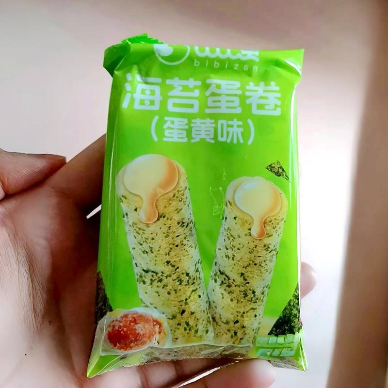 新品比赞海苔咸蛋黄卷注心鸡蛋卷酥糕点心小吃饼干办公室休闲零食